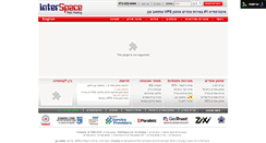 Desktop Screenshot of interspace.net