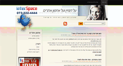Desktop Screenshot of domain-hosting.interspace.net